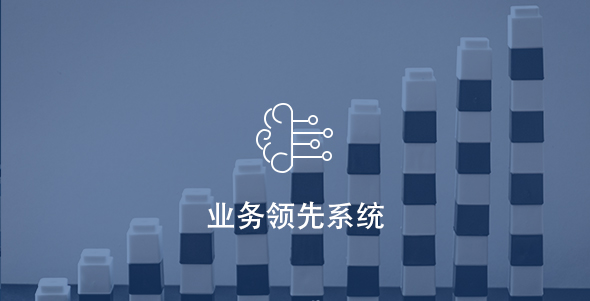 利来集团(中国)_来利国际w66俱乐部