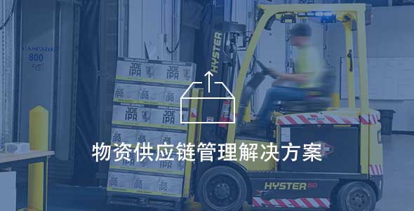 利来集团(中国)_来利国际w66俱乐部