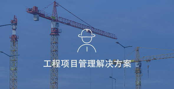 利来集团(中国)_来利国际w66俱乐部