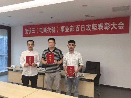 国网电商携手北京来利国际w66开启相助新篇章