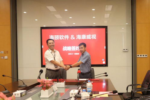 海？道蠢蕎66同舟共济扬帆起航