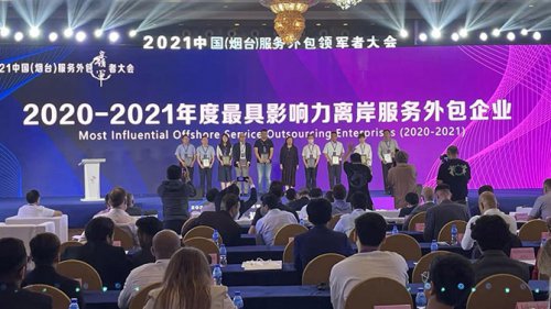 来利国际w66软件以数字手艺助推区域金融服务立异